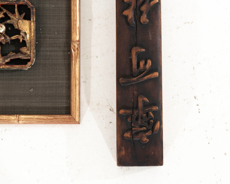Lacquer and carved Chineses wall decorations, 19th C. - Selected Design & Antiques