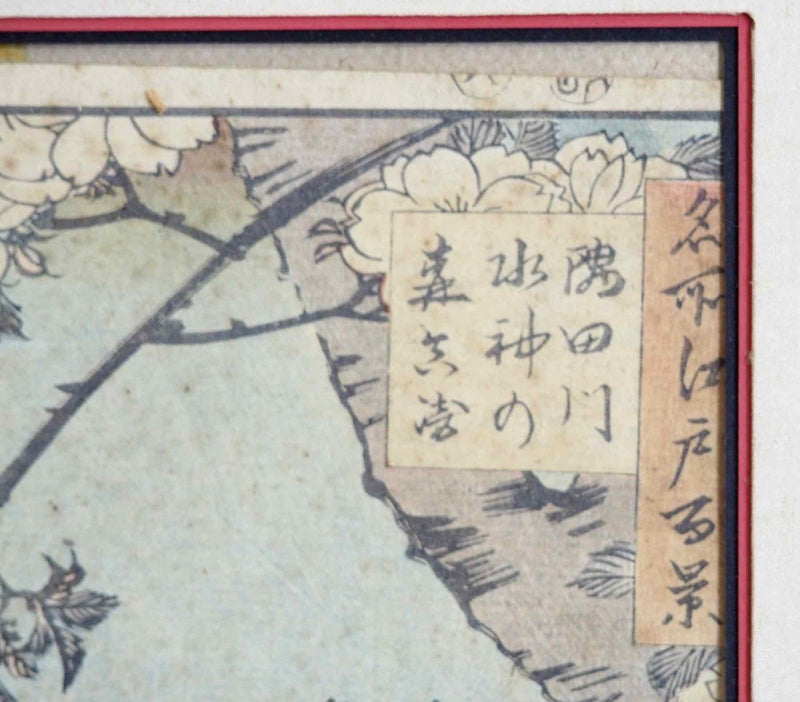 Hiroshigé woodcut - Selected Design & Antiques