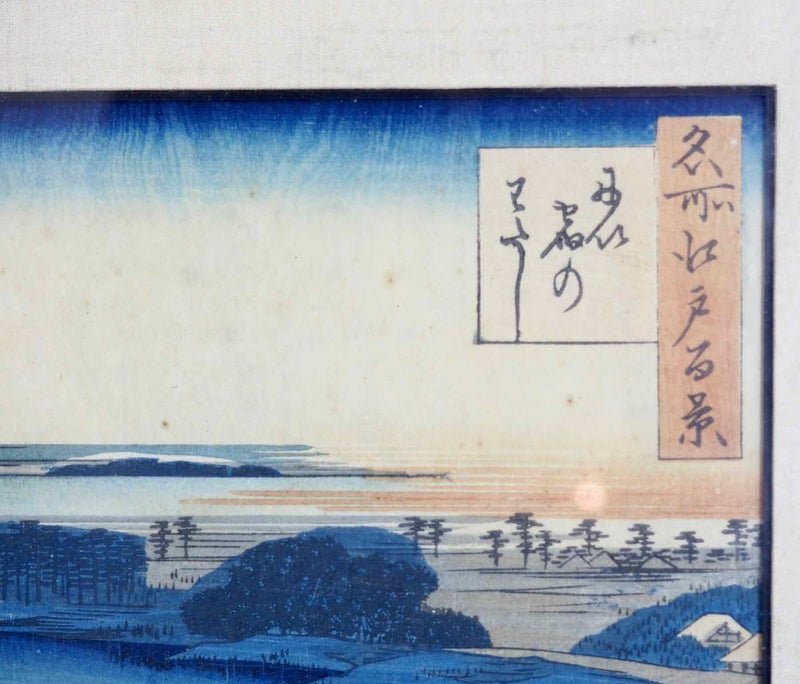 Hiroshigé woodcut, 19th C. - Selected Design & Antiques